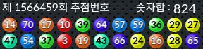 1566459 결과캡쳐