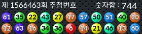 1566463 결과캡쳐