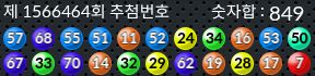1566464 결과캡쳐