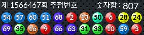 1566467 결과캡쳐