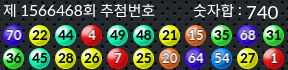 1566468 결과캡쳐