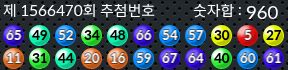 1566470 결과캡쳐