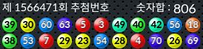 1566471 결과캡쳐