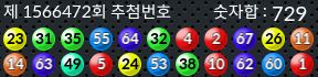 1566472 결과캡쳐