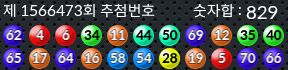 1566473 결과캡쳐