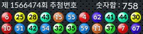 1566474 결과캡쳐