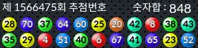 1566475 결과캡쳐