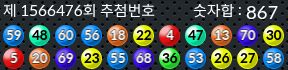 1566476 결과캡쳐