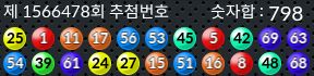 1566478 결과캡쳐