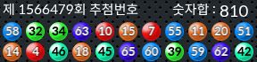 1566479 결과캡쳐