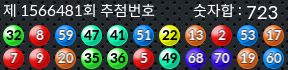 1566481 결과캡쳐