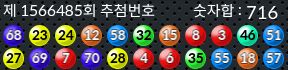 1566485 결과캡쳐