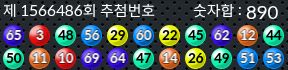 1566486 결과캡쳐