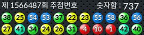 1566487 결과캡쳐
