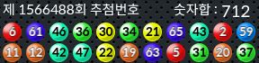 1566488 결과캡쳐