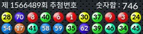 1566489 결과캡쳐