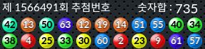 1566491 결과캡쳐