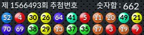 1566493 결과캡쳐