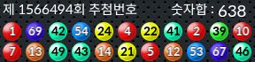 1566494 결과캡쳐