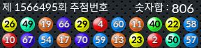 1566495 결과캡쳐