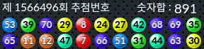 1566496 결과캡쳐
