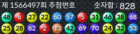 1566497 결과캡쳐