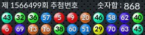 1566499 결과캡쳐