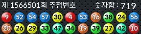 1566501 결과캡쳐