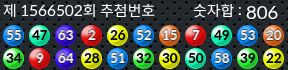1566502 결과캡쳐