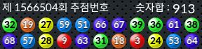 1566504 결과캡쳐
