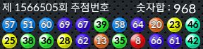 1566505 결과캡쳐