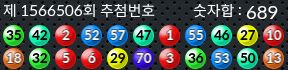 1566506 결과캡쳐