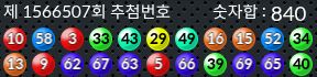 1566507 결과캡쳐