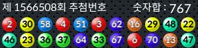 1566508 결과캡쳐