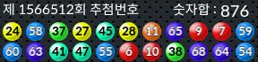 1566512 결과캡쳐