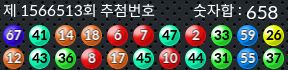 1566513 결과캡쳐