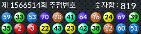 1566514 결과캡쳐