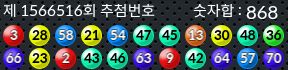 1566516 결과캡쳐