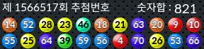 1566517 결과캡쳐