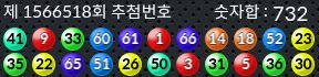 1566518 결과캡쳐