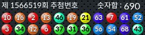 1566519 결과캡쳐