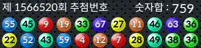 1566520 결과캡쳐