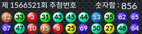 1566521 결과캡쳐