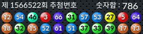 1566522 결과캡쳐