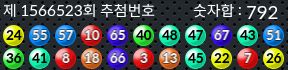1566523 결과캡쳐