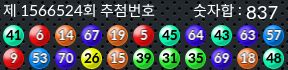 1566524 결과캡쳐