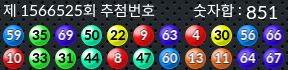 1566525 결과캡쳐