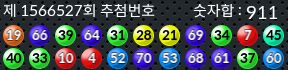 1566527 결과캡쳐