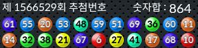1566529 결과캡쳐