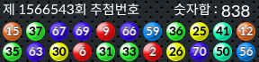 1566543 결과캡쳐